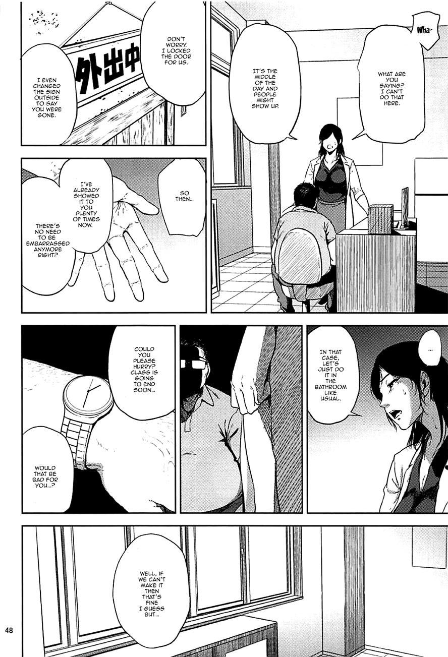 Kurashiki-sensei's Mating Season Final 2