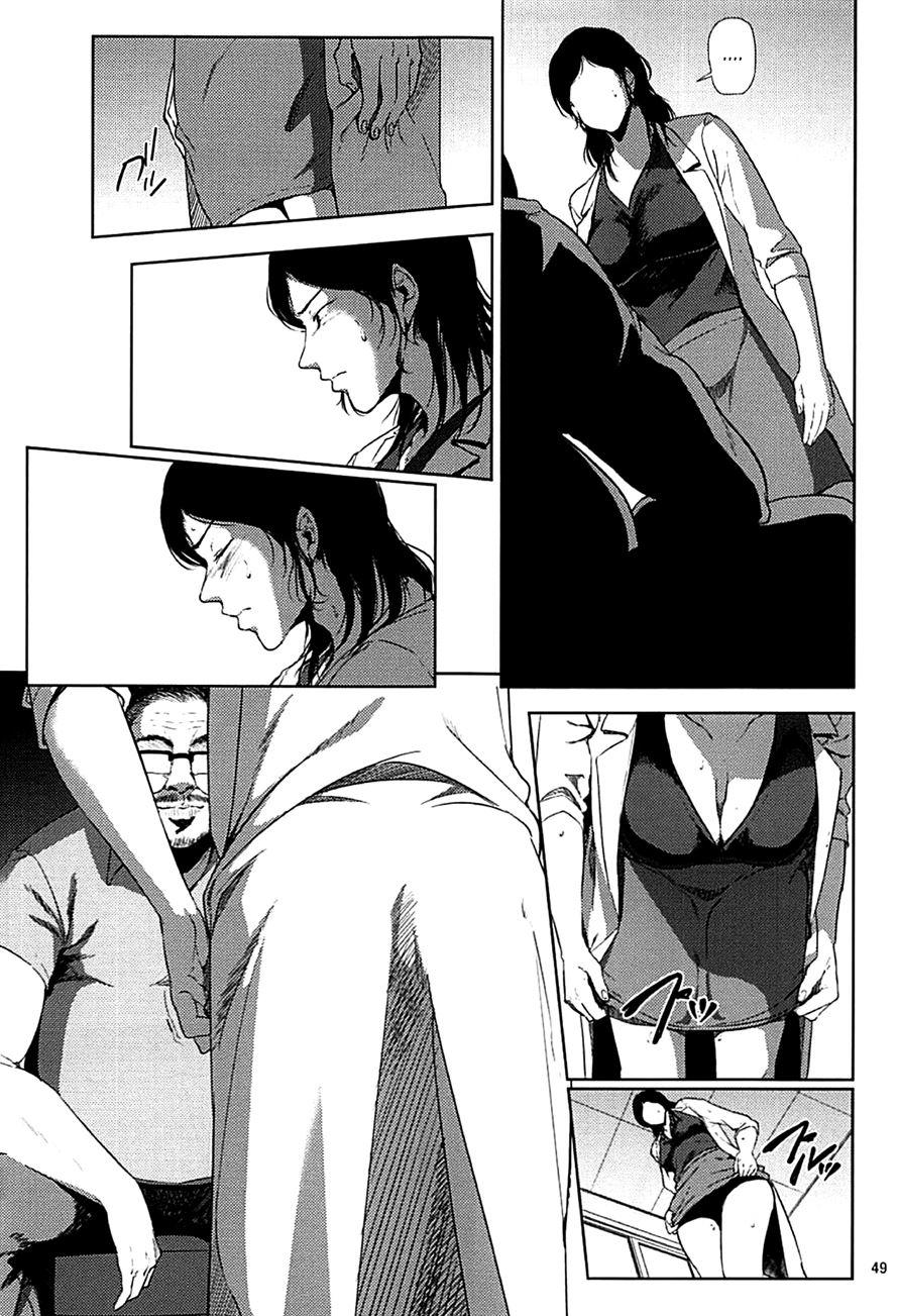 Kurashiki-sensei's Mating Season Final 2