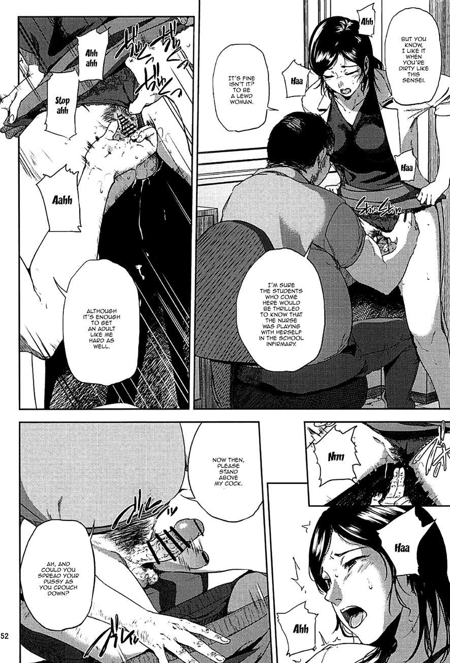Kurashiki-sensei's Mating Season Final 2