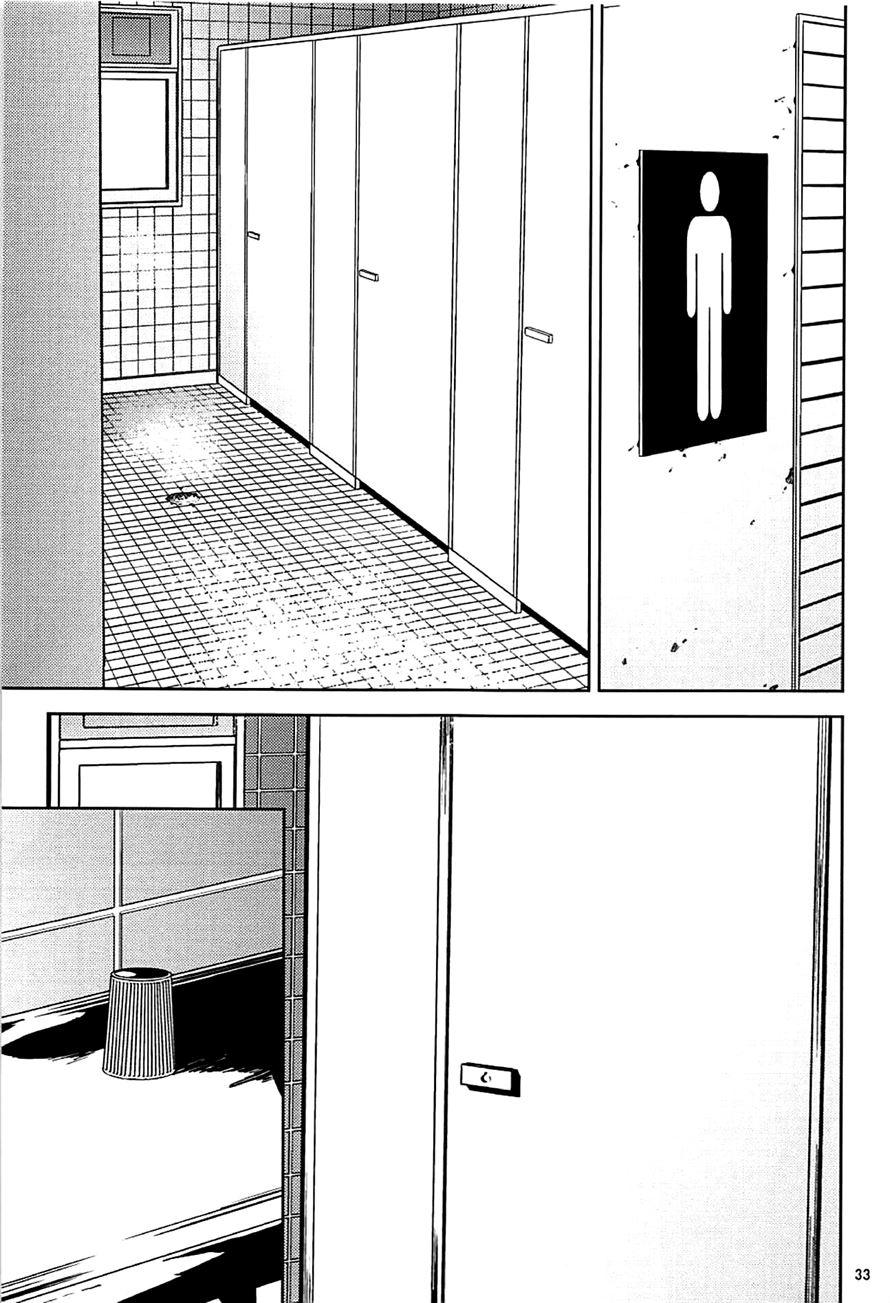 Kurashiki-sensei's Mating Season Final 2