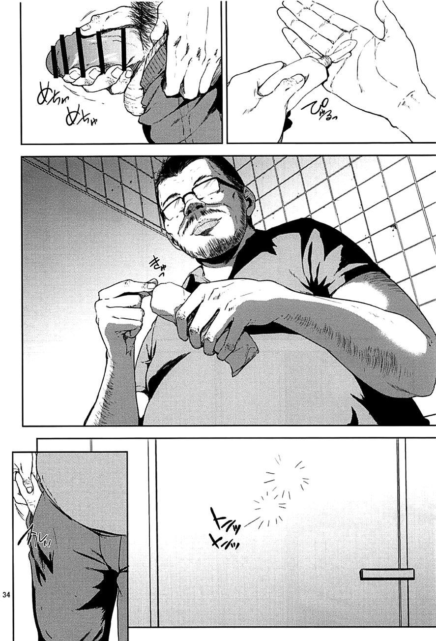 Kurashiki-sensei's Mating Season Final 2