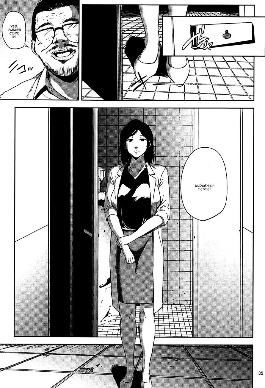 Kurashiki-sensei's Mating Season Final 2