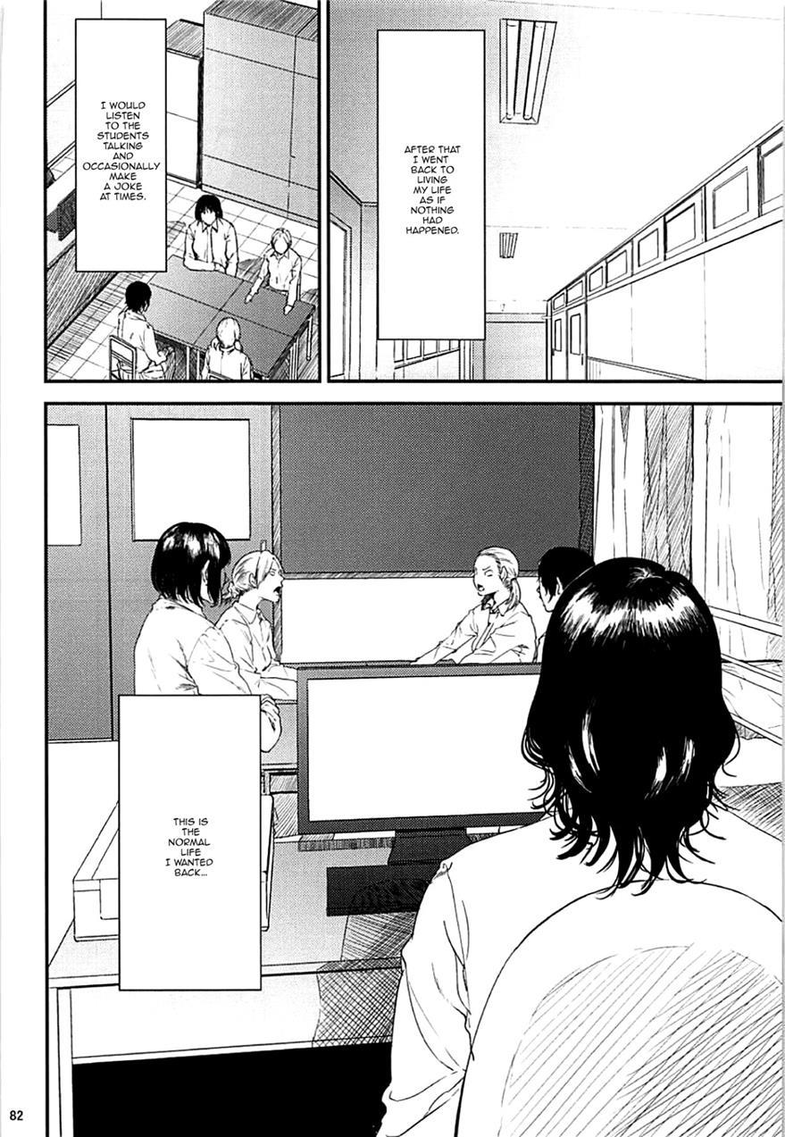 Kurashiki-sensei's Mating Season Final 3