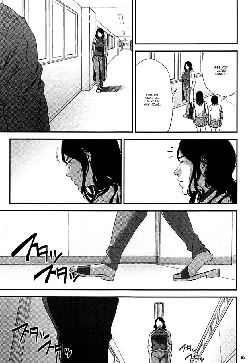 Kurashiki-sensei's Mating Season Final 3
