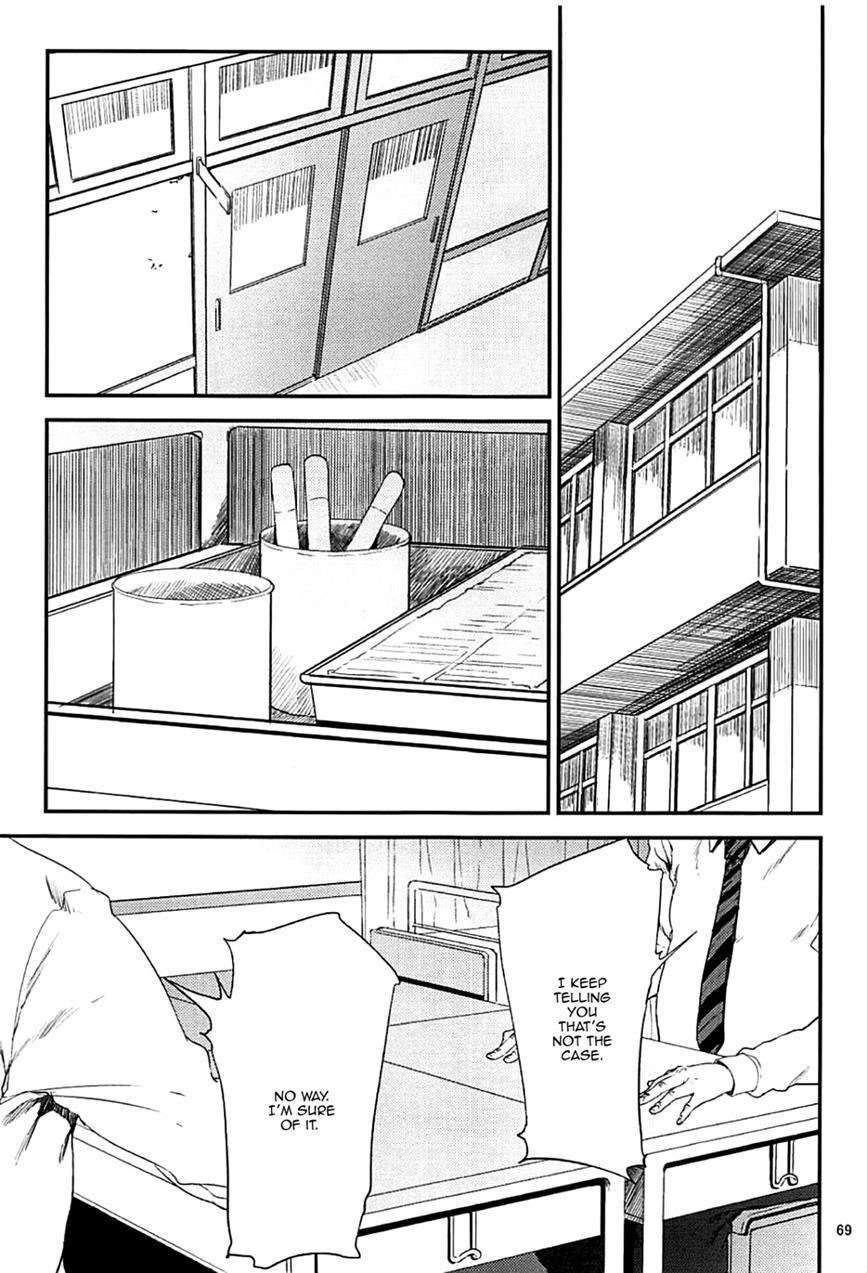 Kurashiki-sensei's Mating Season Final 3