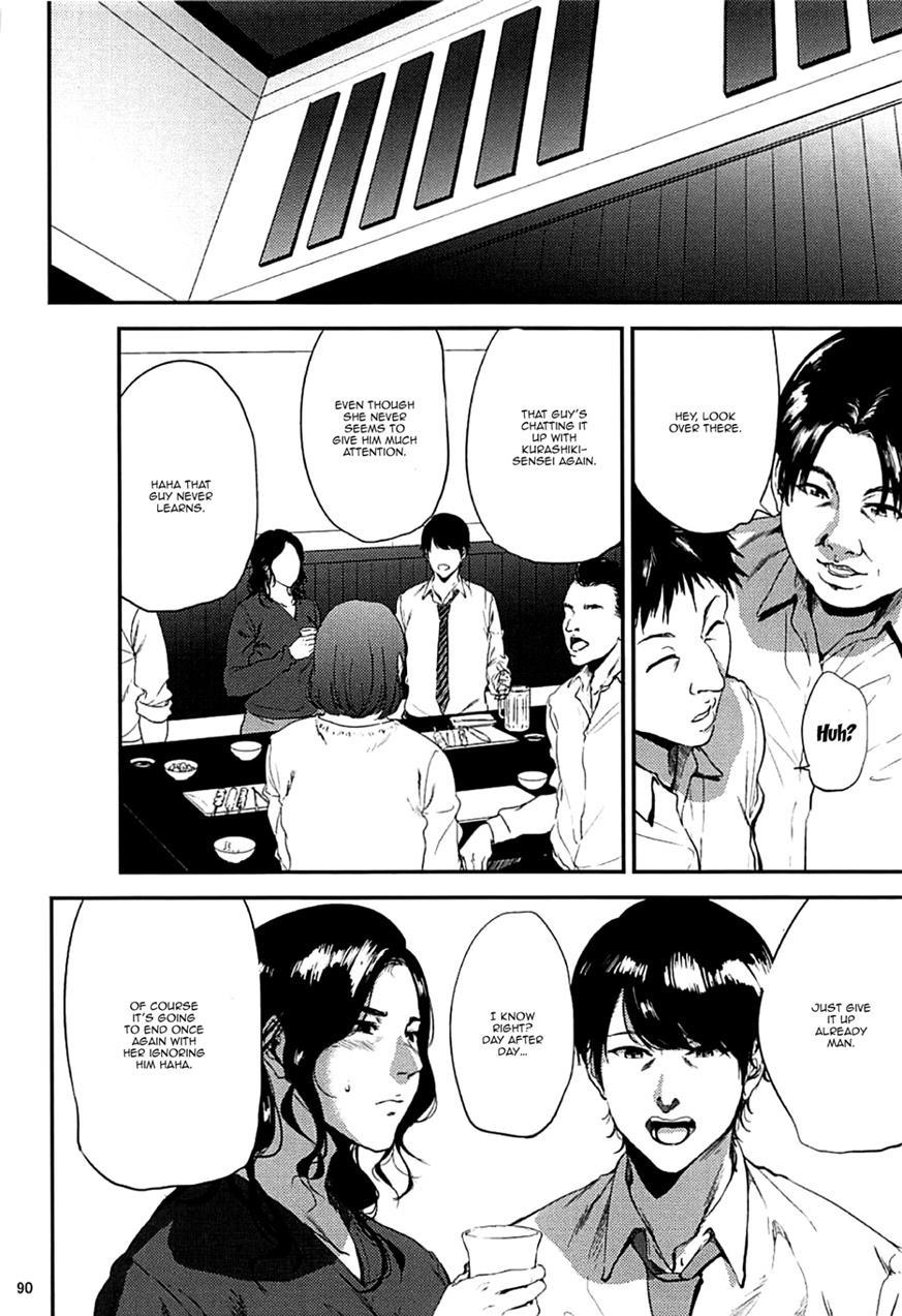 Kurashiki-sensei's Mating Season Final 3