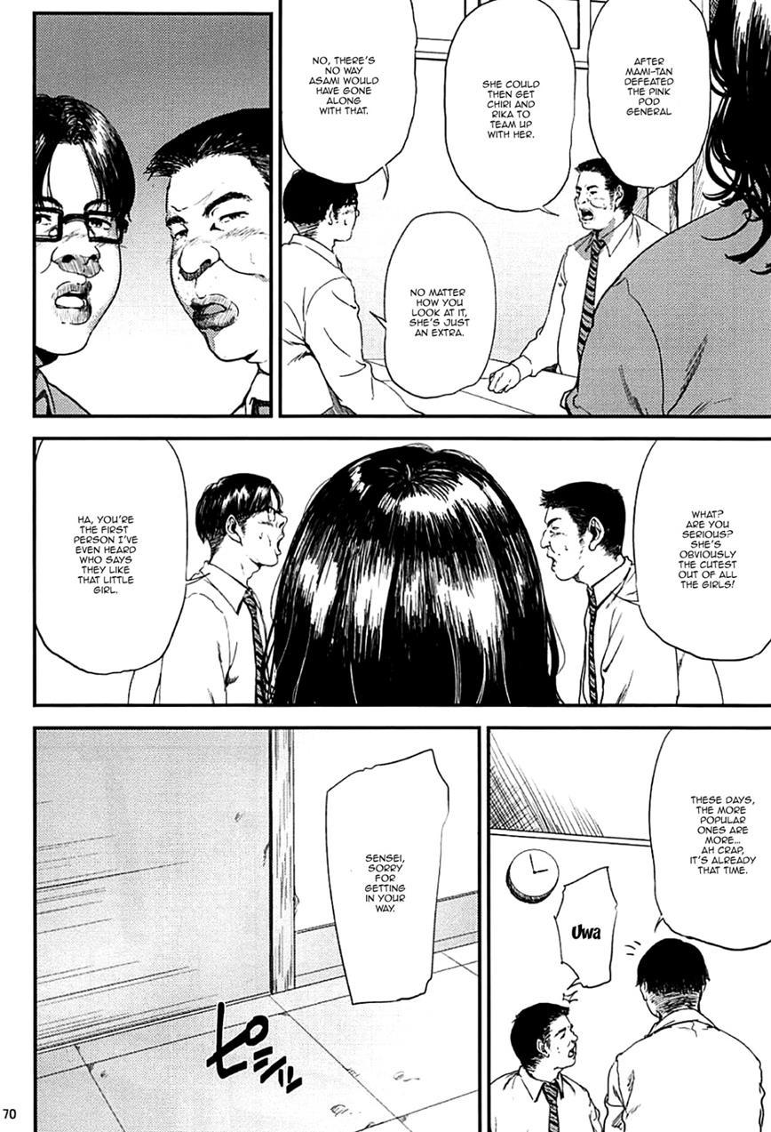 Kurashiki-sensei's Mating Season Final 3