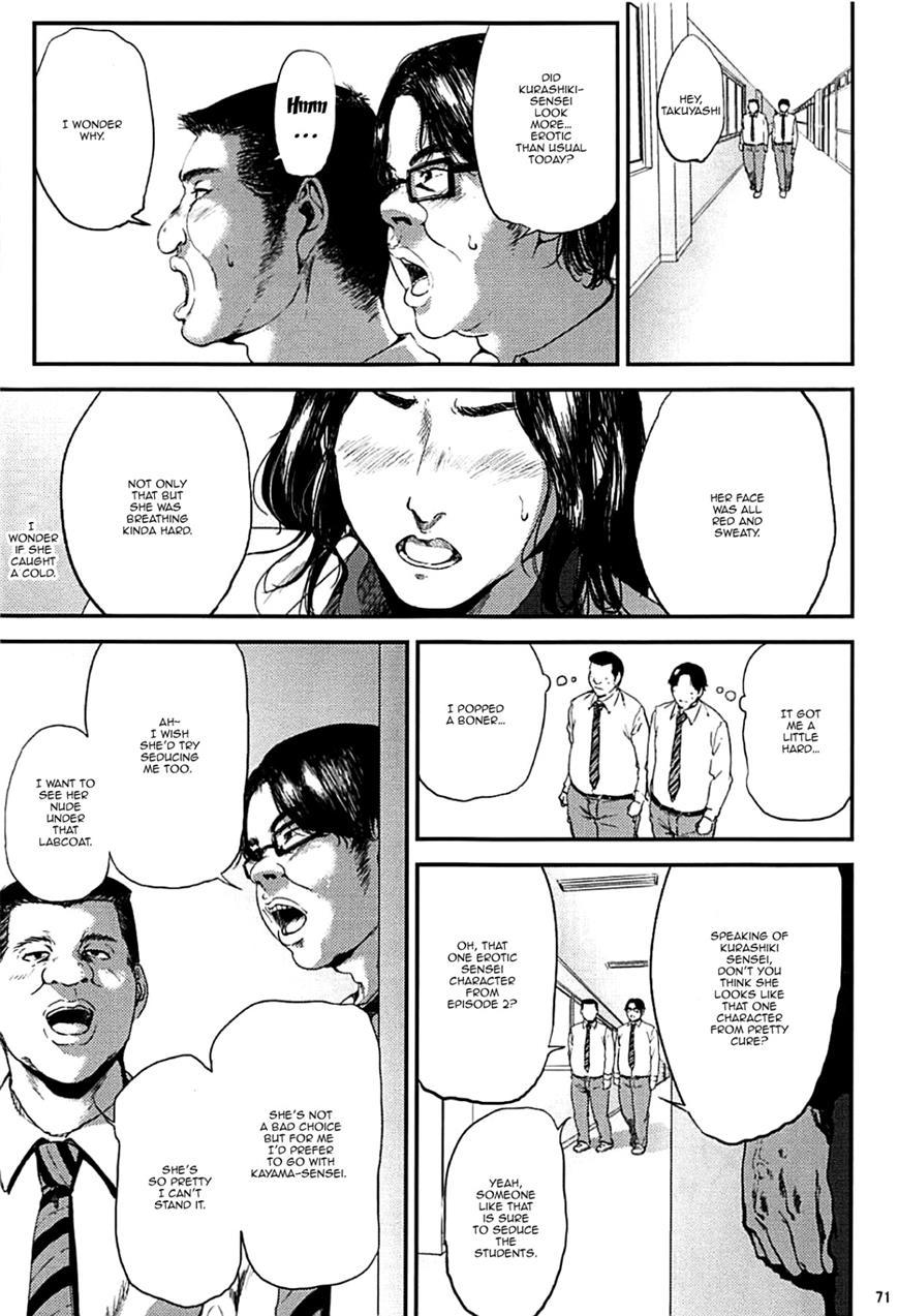 Kurashiki-sensei's Mating Season Final 3