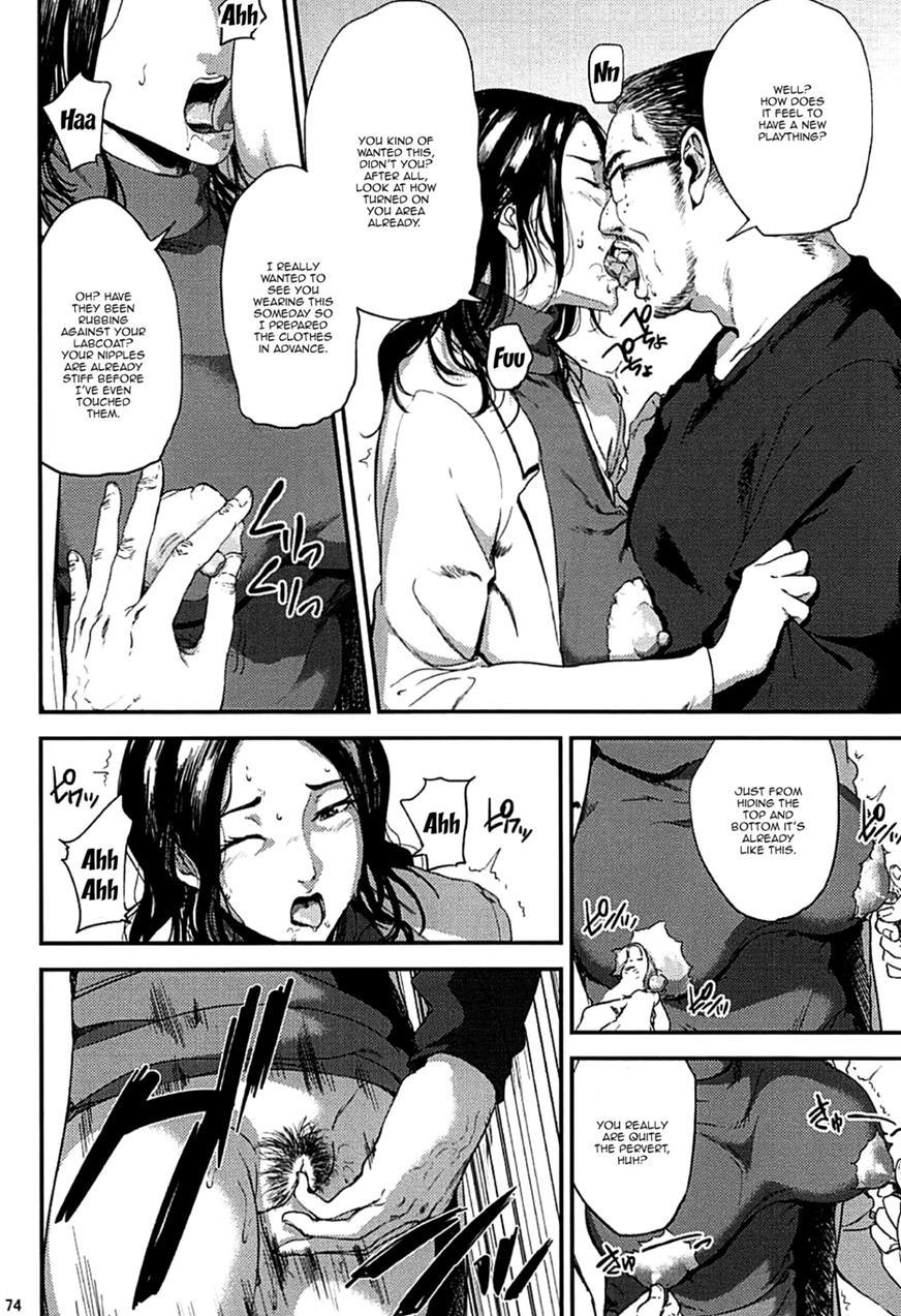 Kurashiki-sensei's Mating Season Final 3