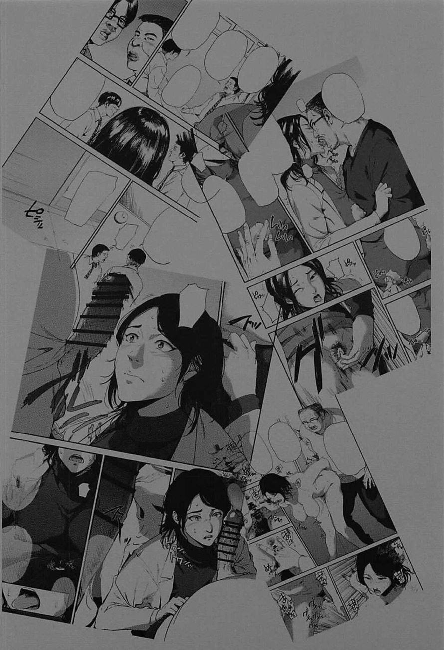 Kurashiki-sensei's Mating Season Final 4