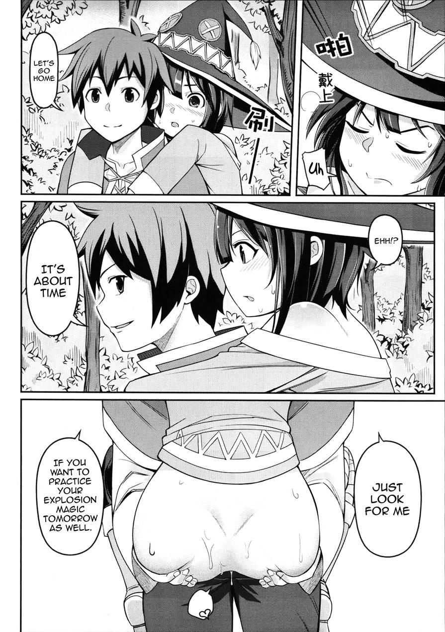 Kurenai Ma Bakuretsu Yume 1