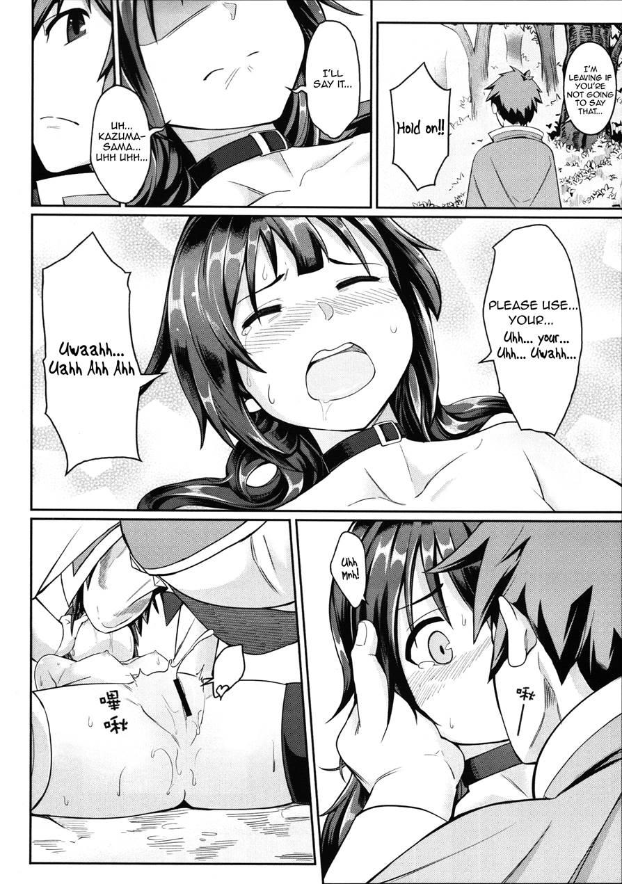 Kurenai Ma Bakuretsu Yume 1
