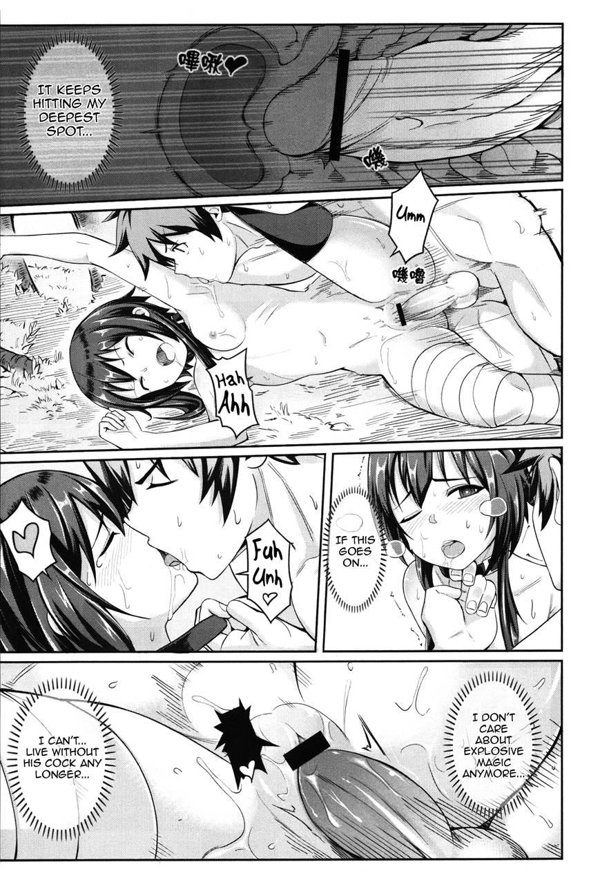 Kurenai Ma Bakuretsu Yume 1