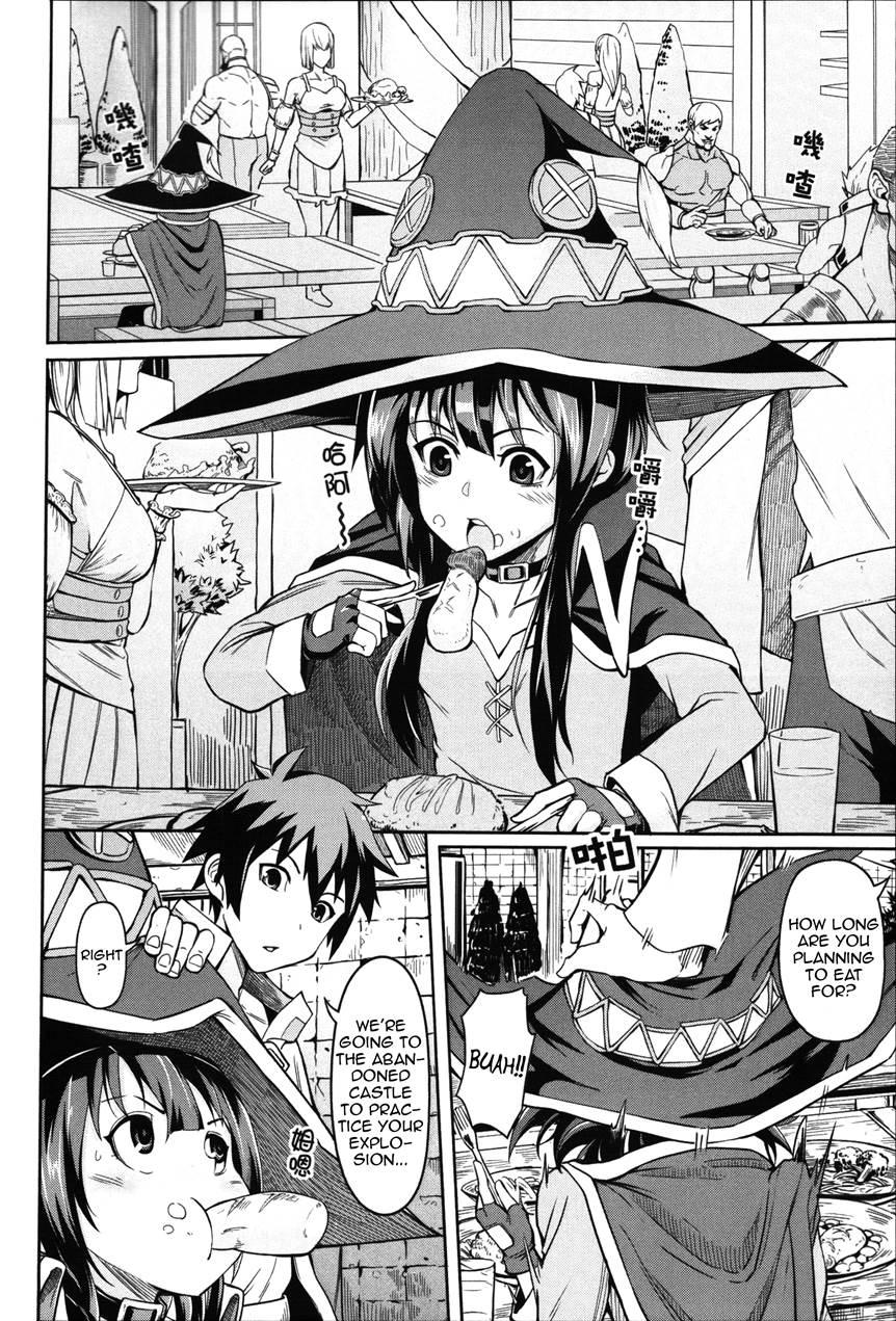 Kurenai Ma Bakuretsu Yume 1