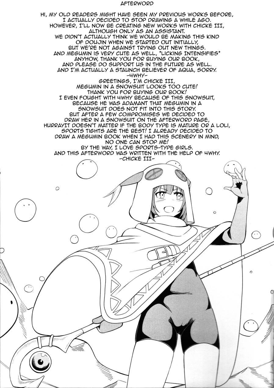 Kurenai Ma Bakuretsu Yume 1