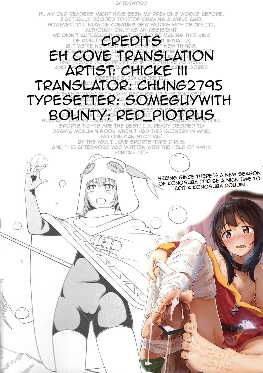 Kurenai Ma Bakuretsu Yume 1