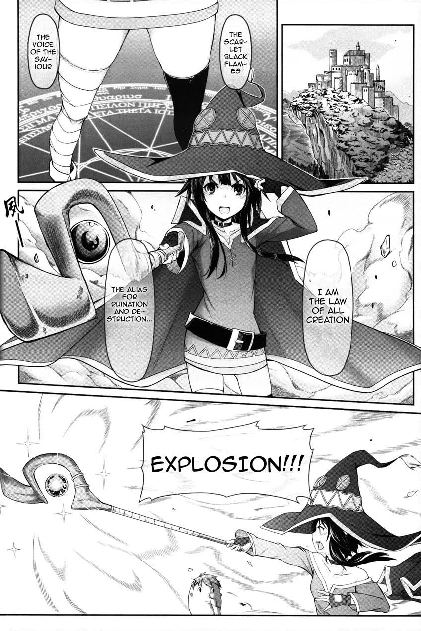 Kurenai Ma Bakuretsu Yume 1