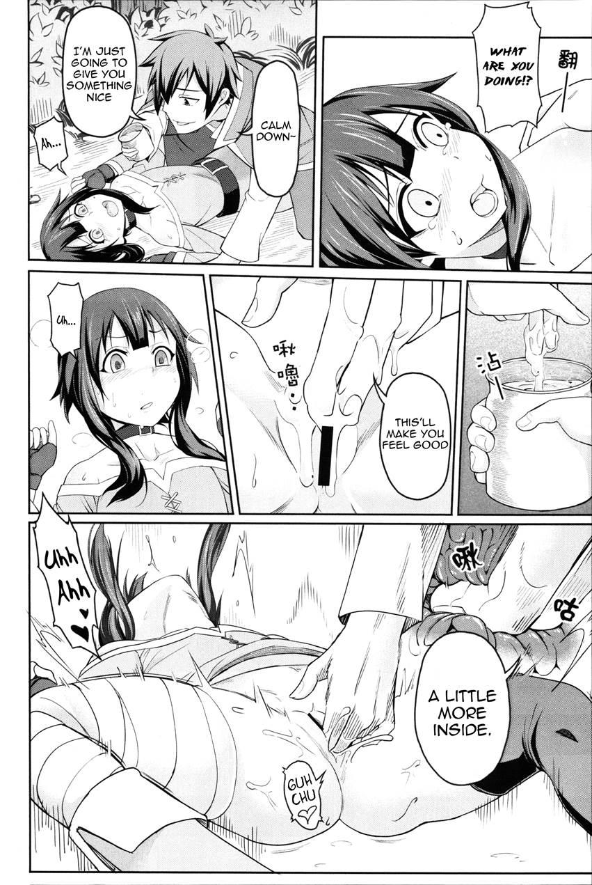 Kurenai Ma Bakuretsu Yume 1