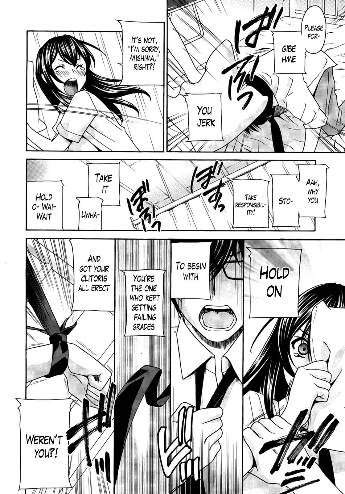 Kurikyun 5! 2