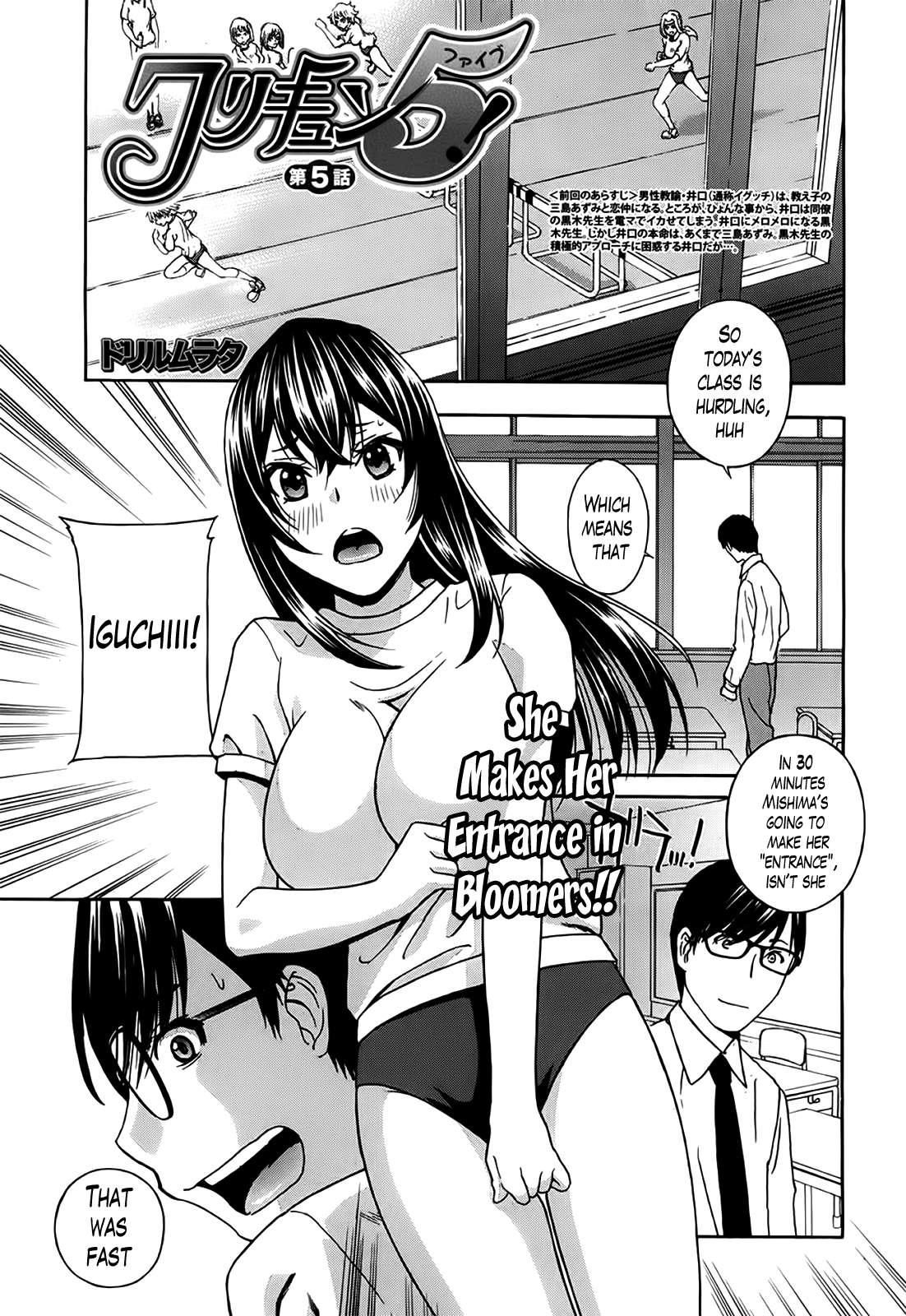 Kurikyun 5! 5