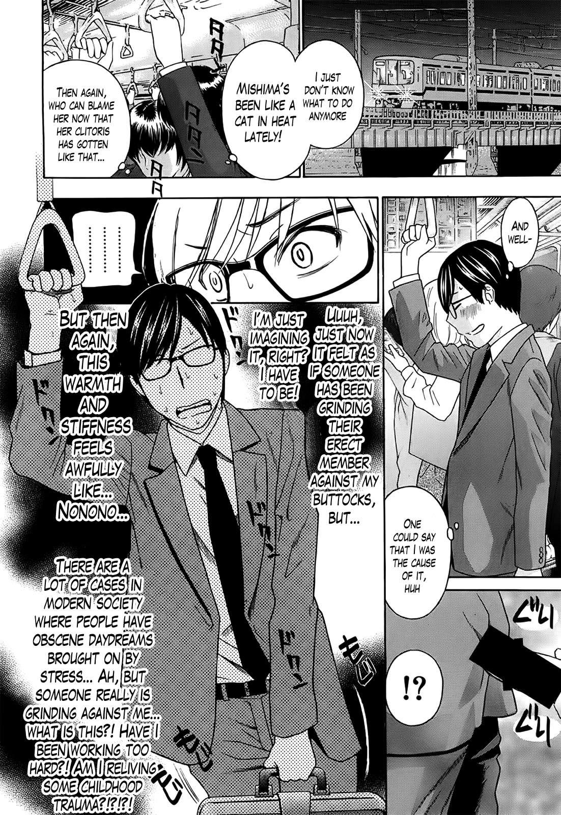 Kurikyun 5! 5
