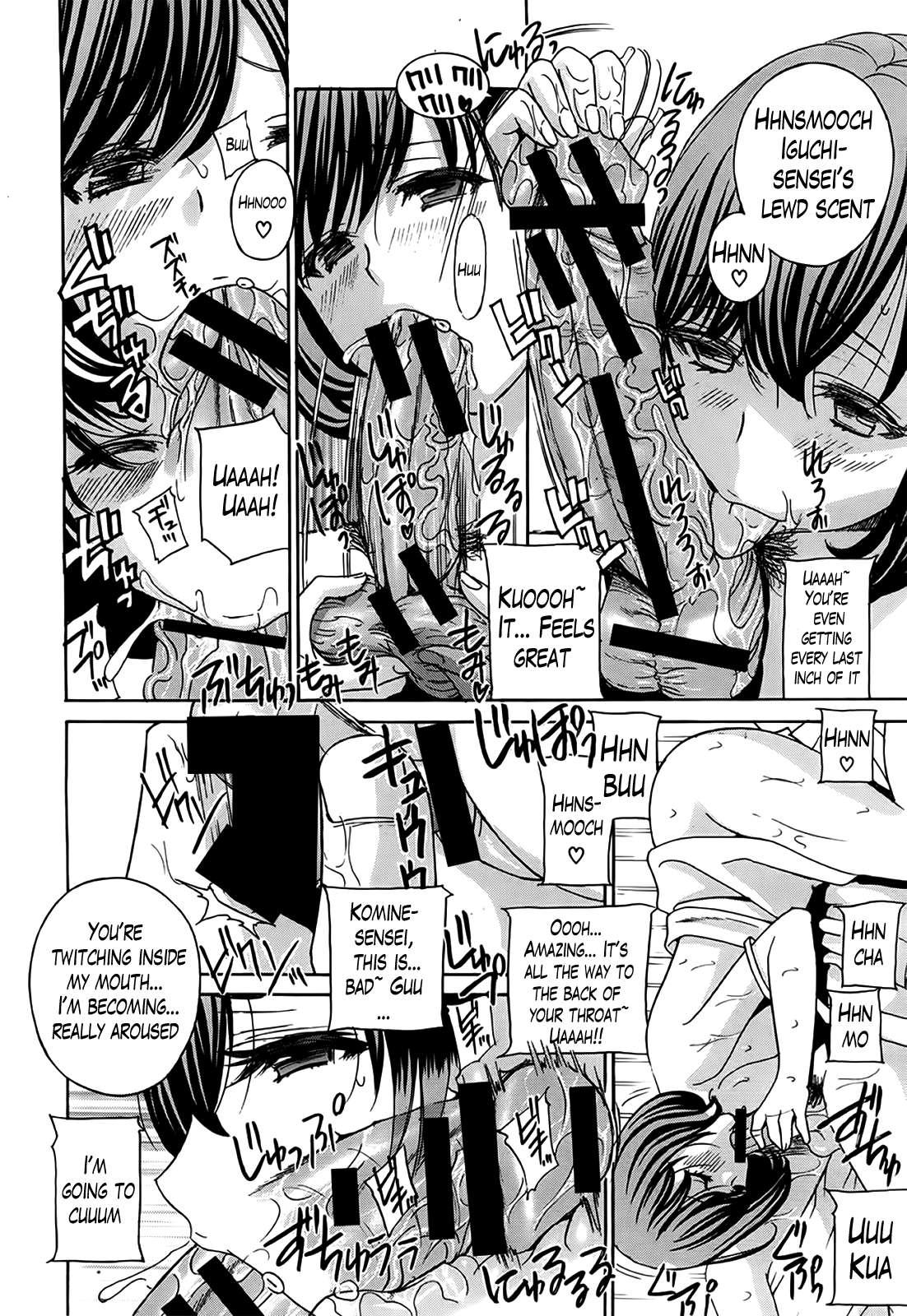 Kurikyun 5! 5