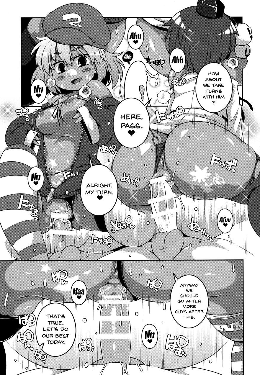Kuro Gyaru Gensoukyou Marukyuu! 1