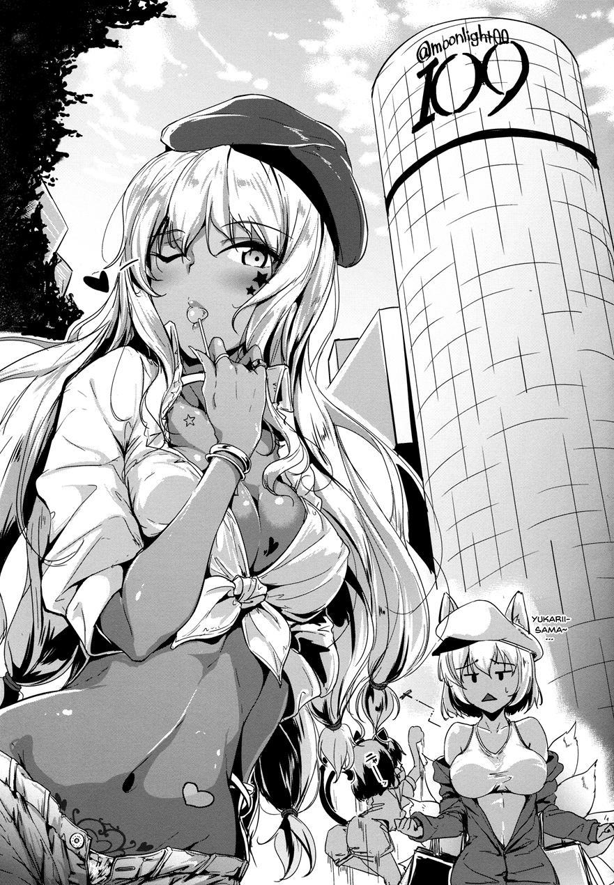 Kuro Gyaru Gensoukyou Marukyuu! 1