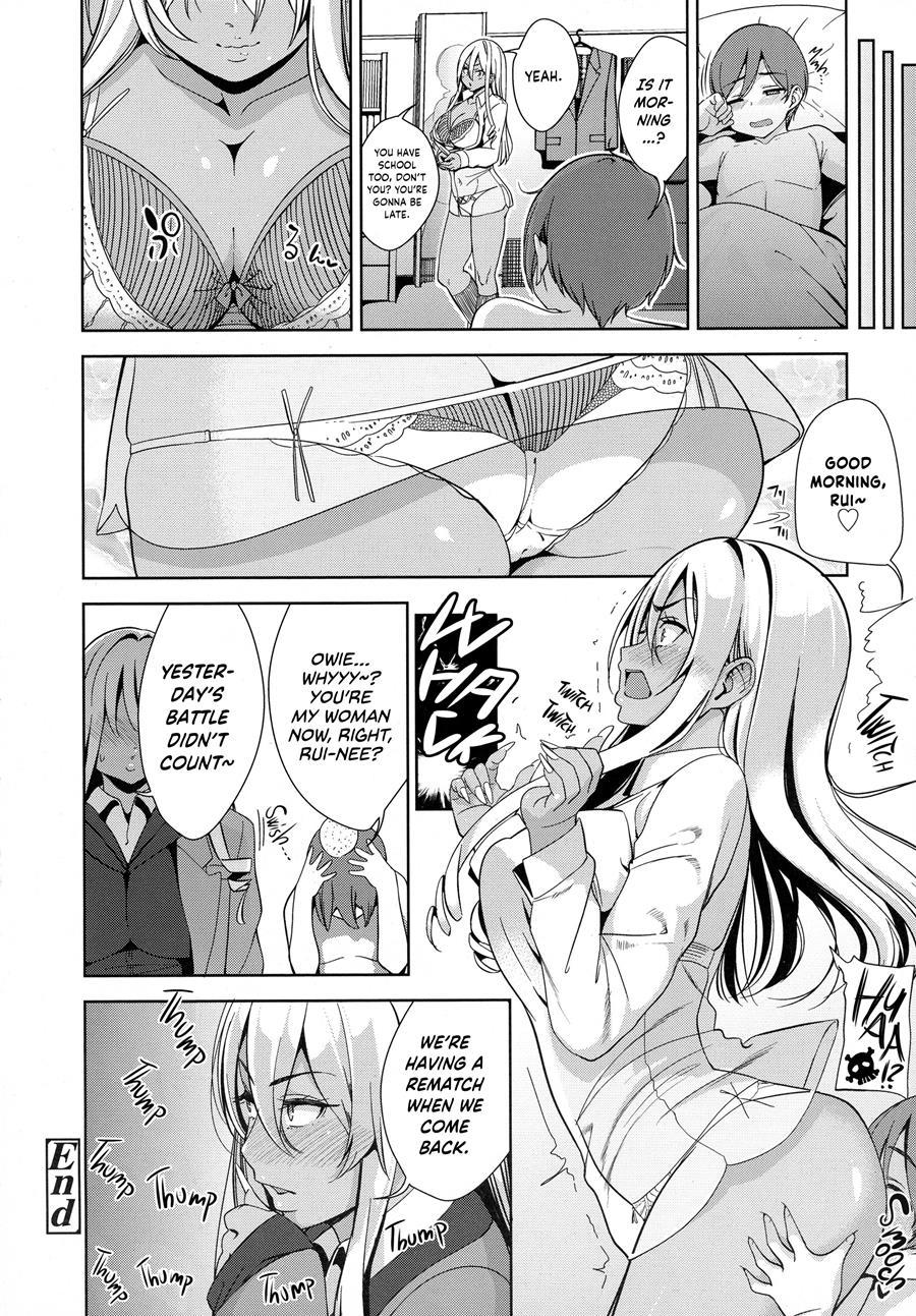 Kuro Gyaru Kanojo (kari) Hame Night 1