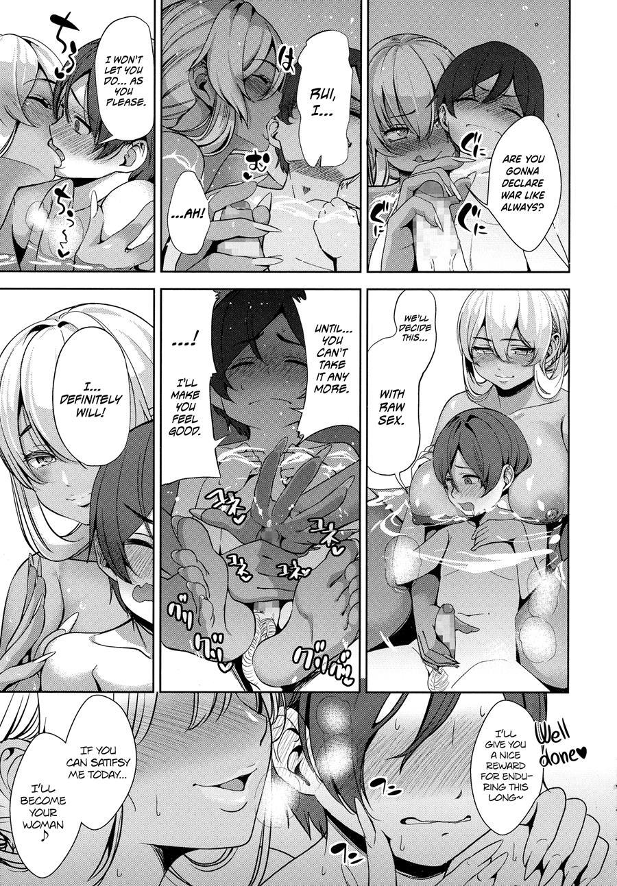 Kuro Gyaru Kanojo (kari) Hame Night 1