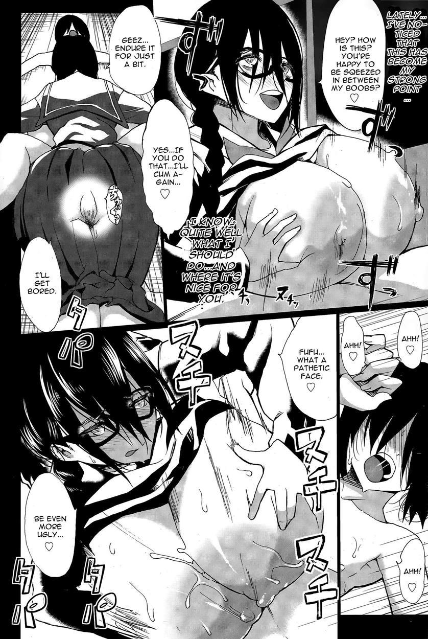 Kuro No Innyuu 2