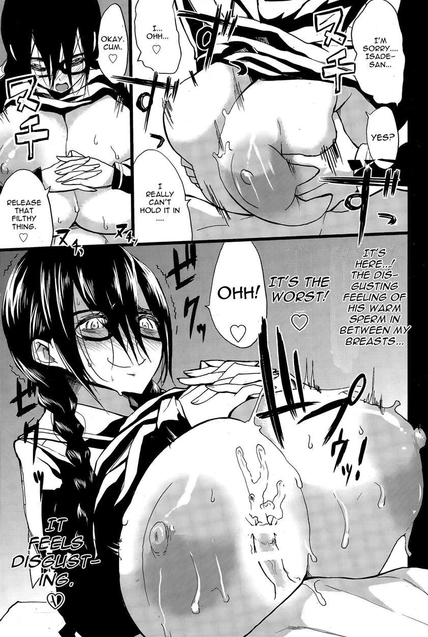 Kuro No Innyuu 2