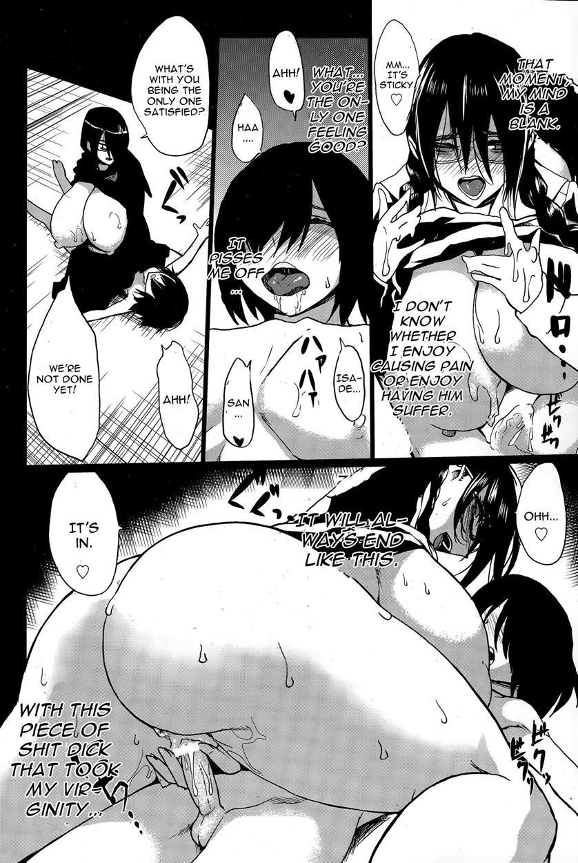 Kuro No Innyuu 2
