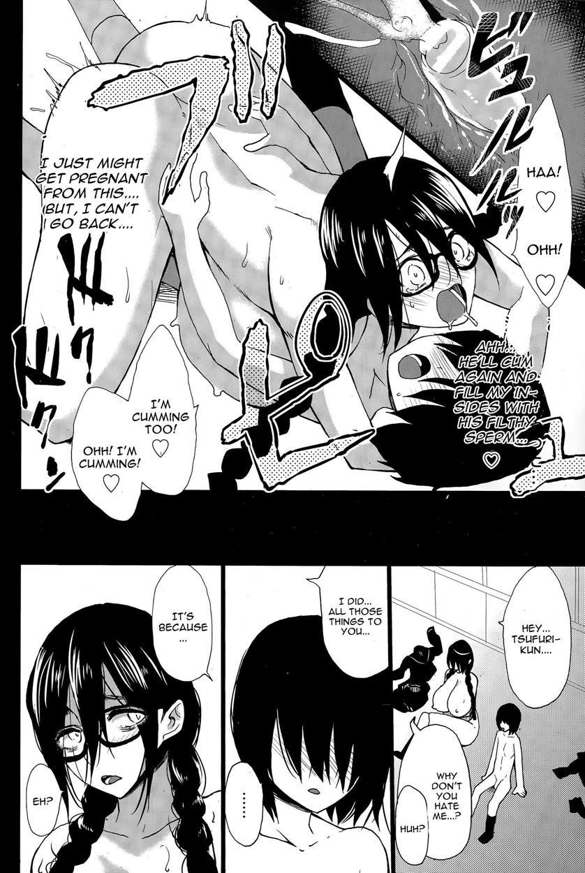 Kuro No Innyuu 2