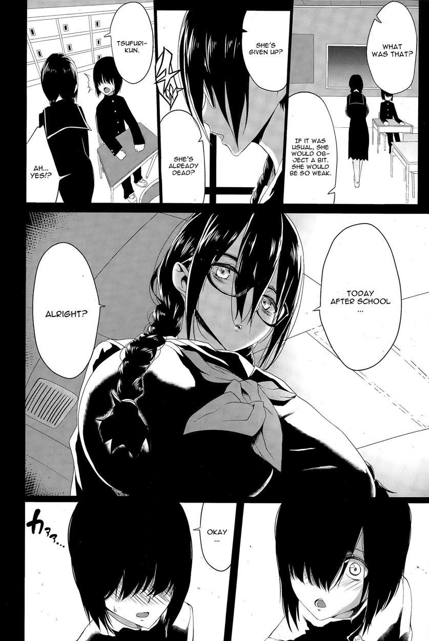 Kuro No Innyuu 2