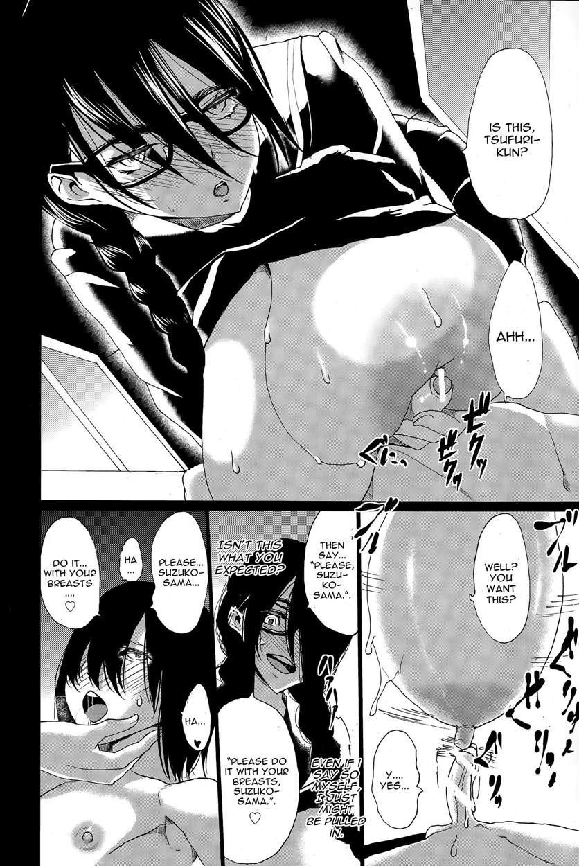 Kuro No Innyuu 2