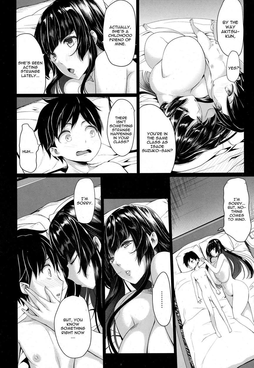 Kuro No Innyuu 3