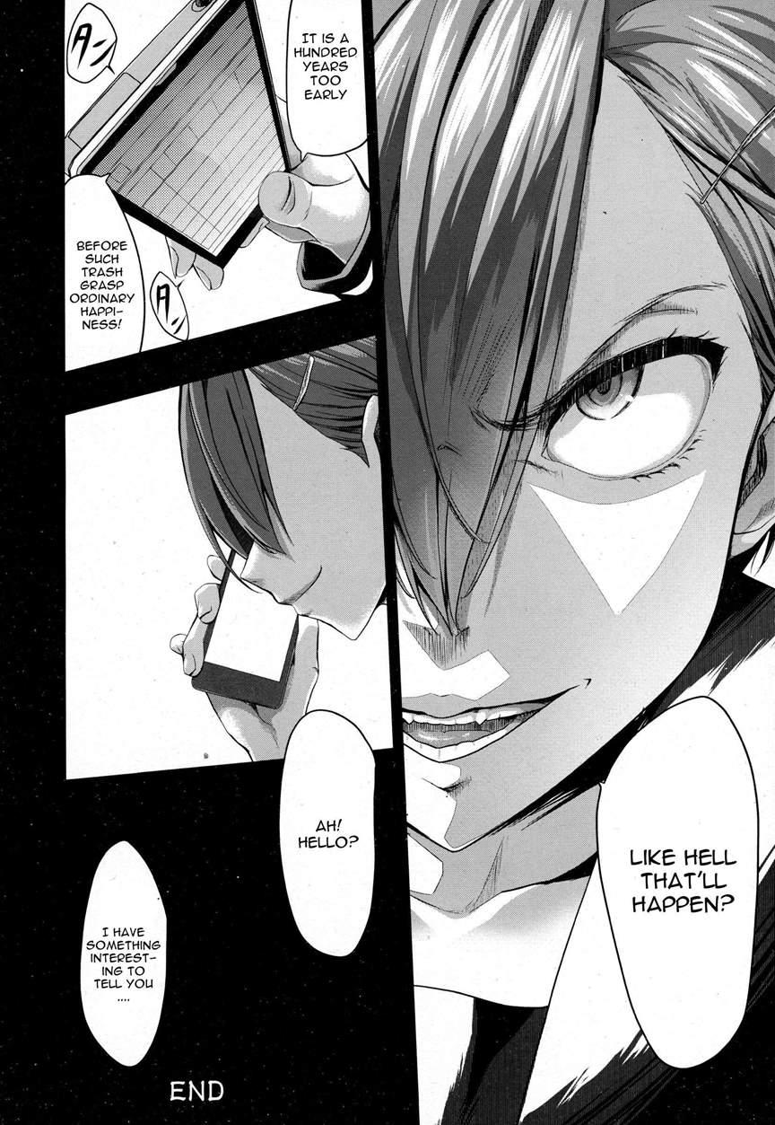 Kuro No Innyuu 3