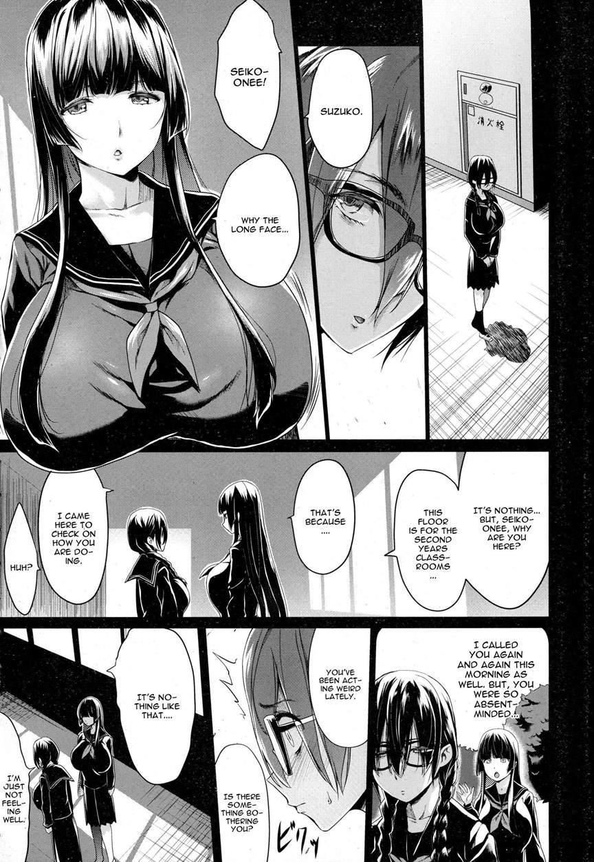 Kuro No Innyuu 3