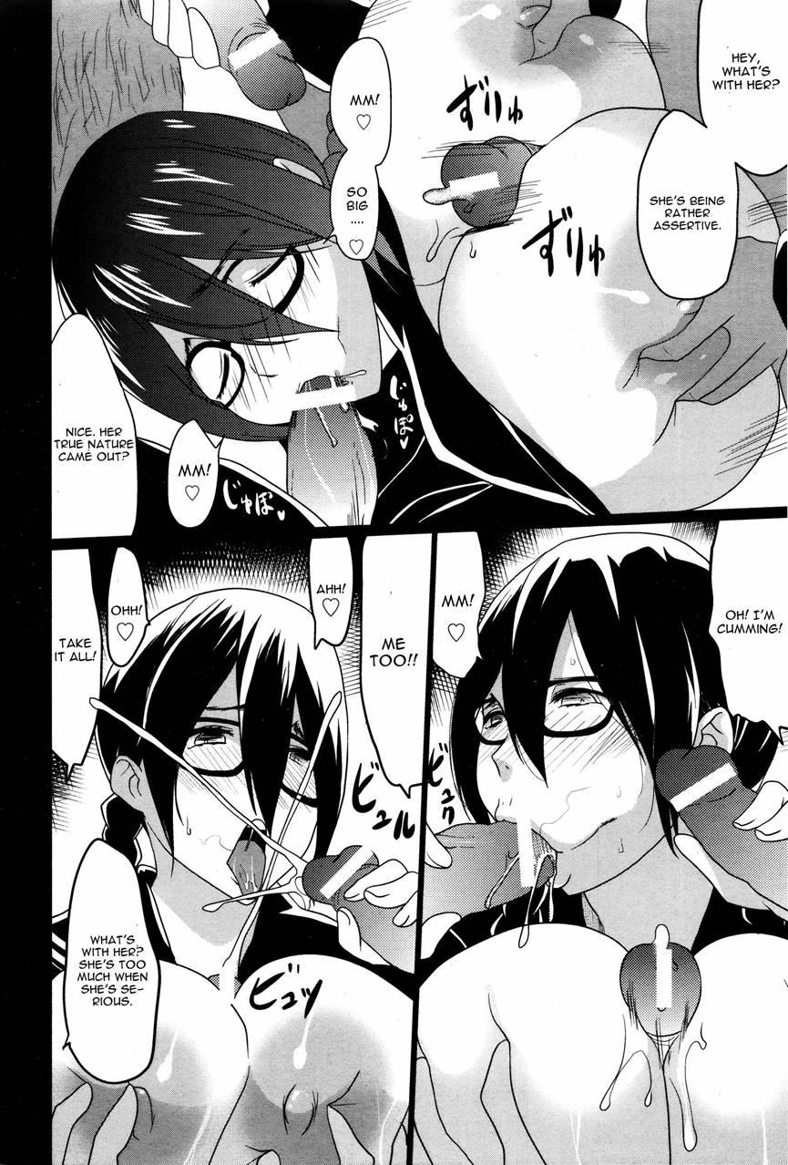 Kuro No Innyuu 4