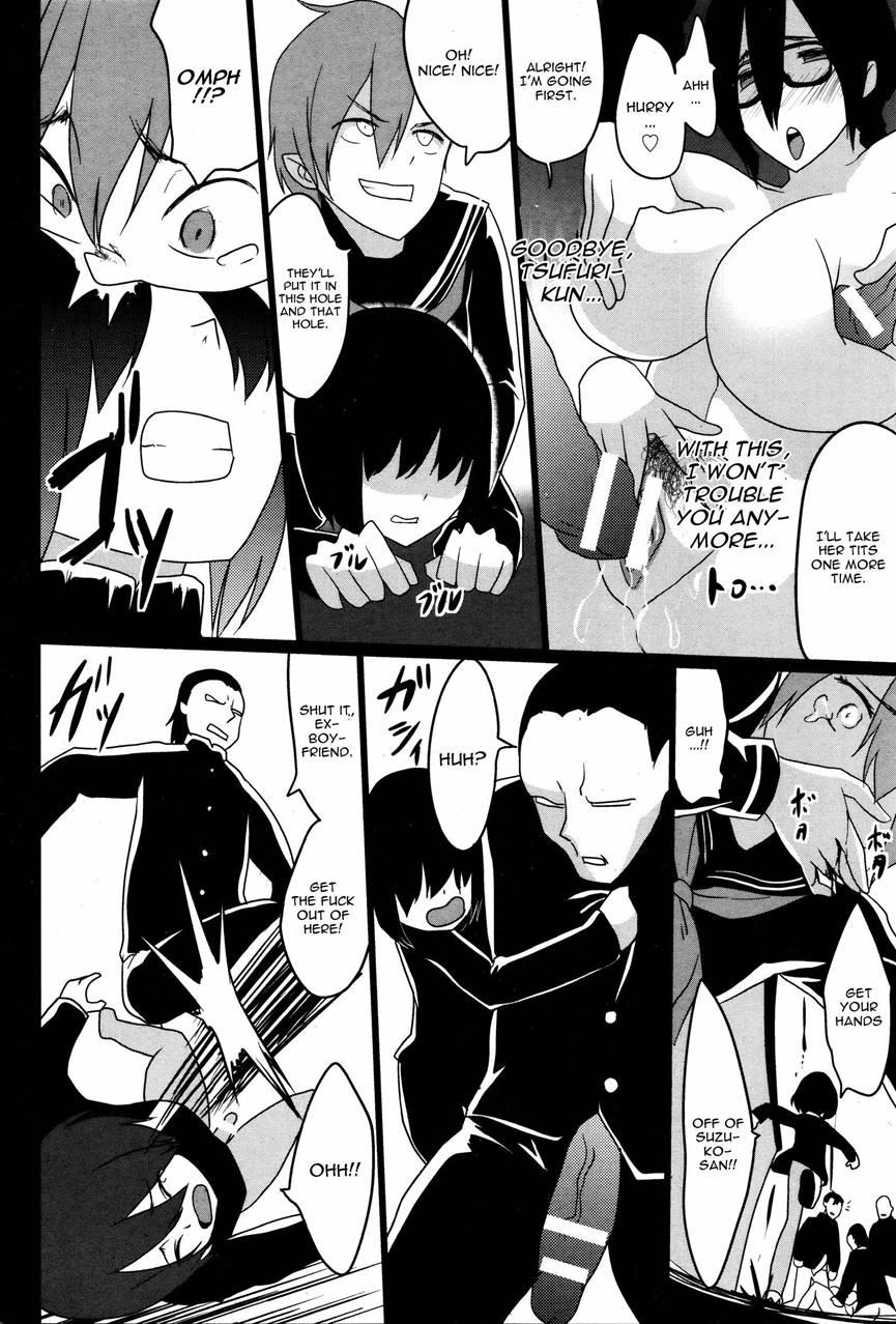 Kuro No Innyuu 4