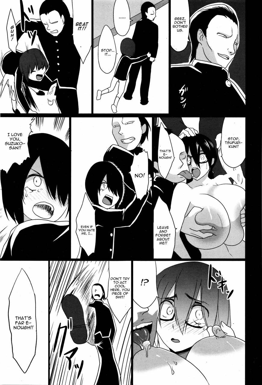 Kuro No Innyuu 4
