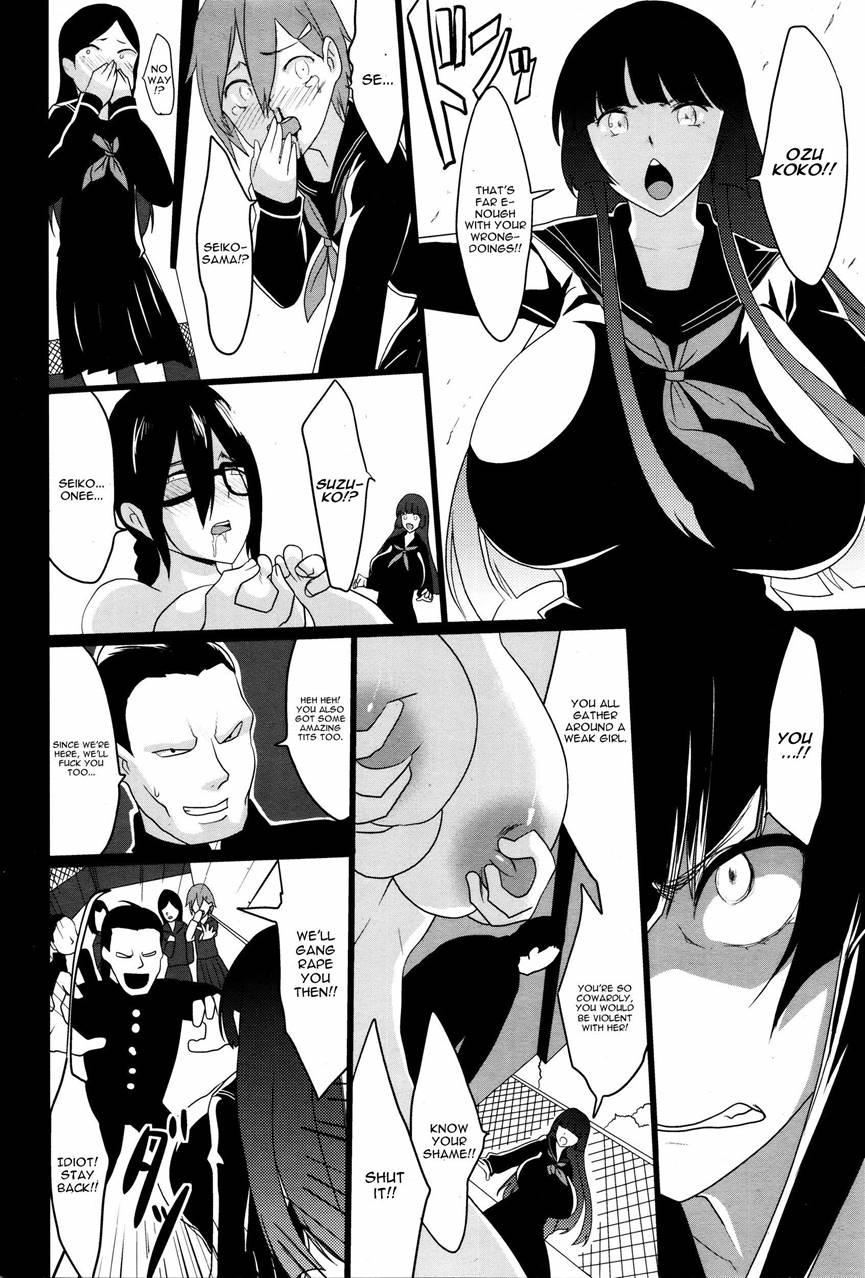 Kuro No Innyuu 4