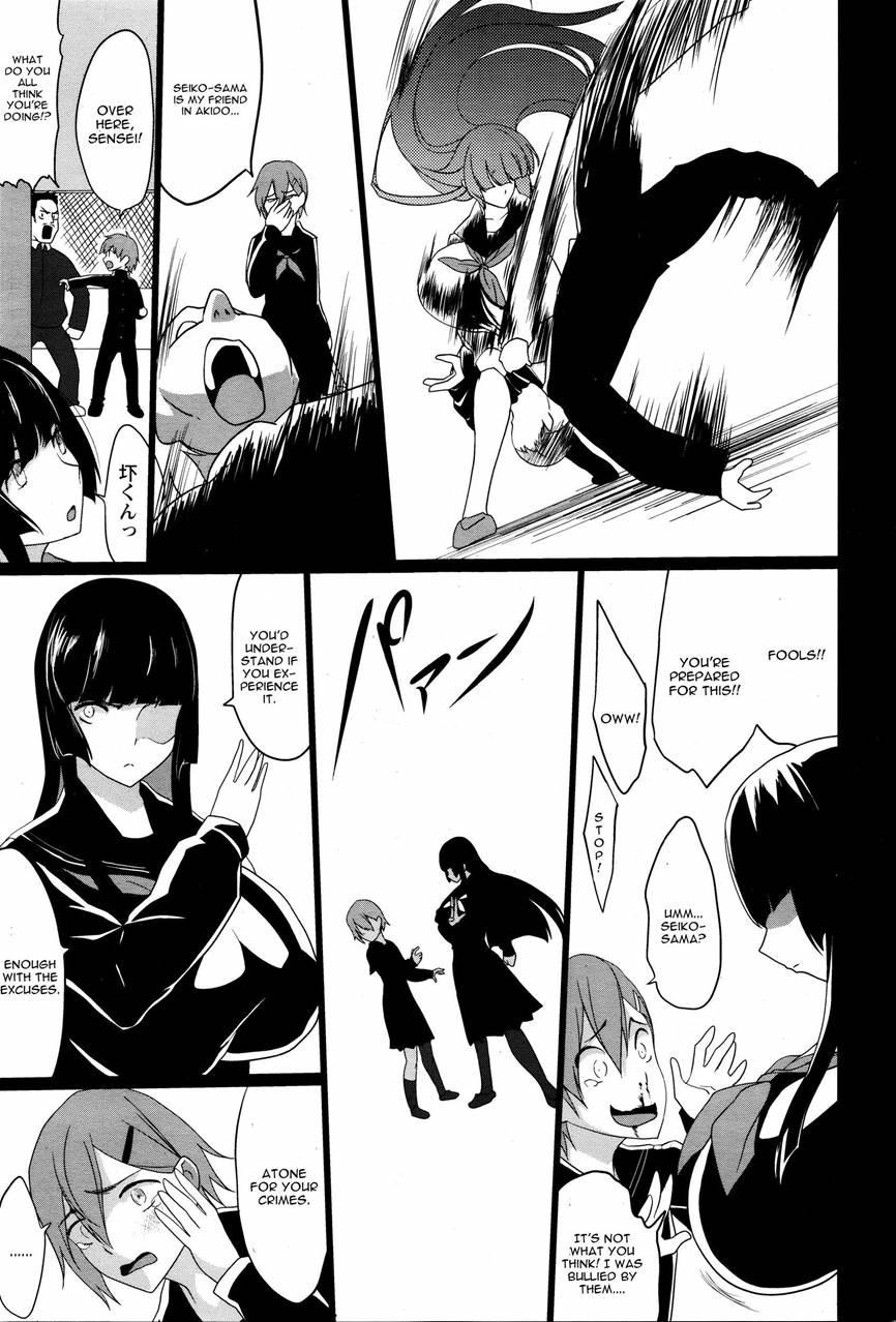 Kuro No Innyuu 4