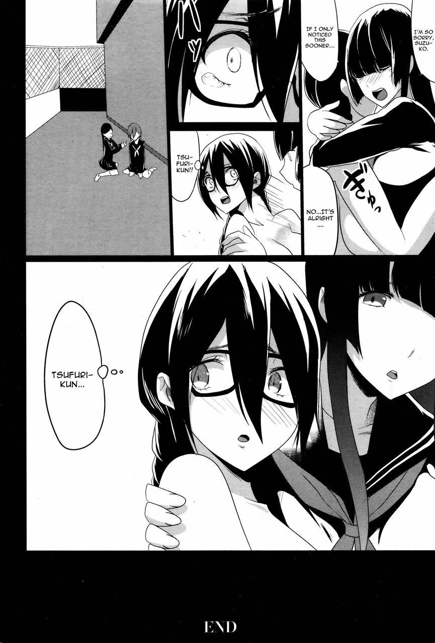 Kuro No Innyuu 4