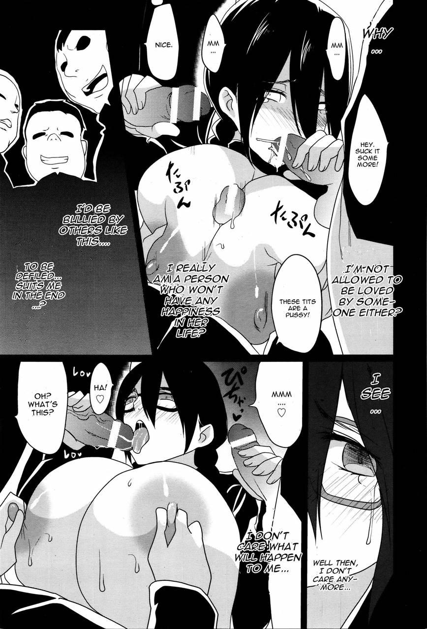 Kuro No Innyuu 4