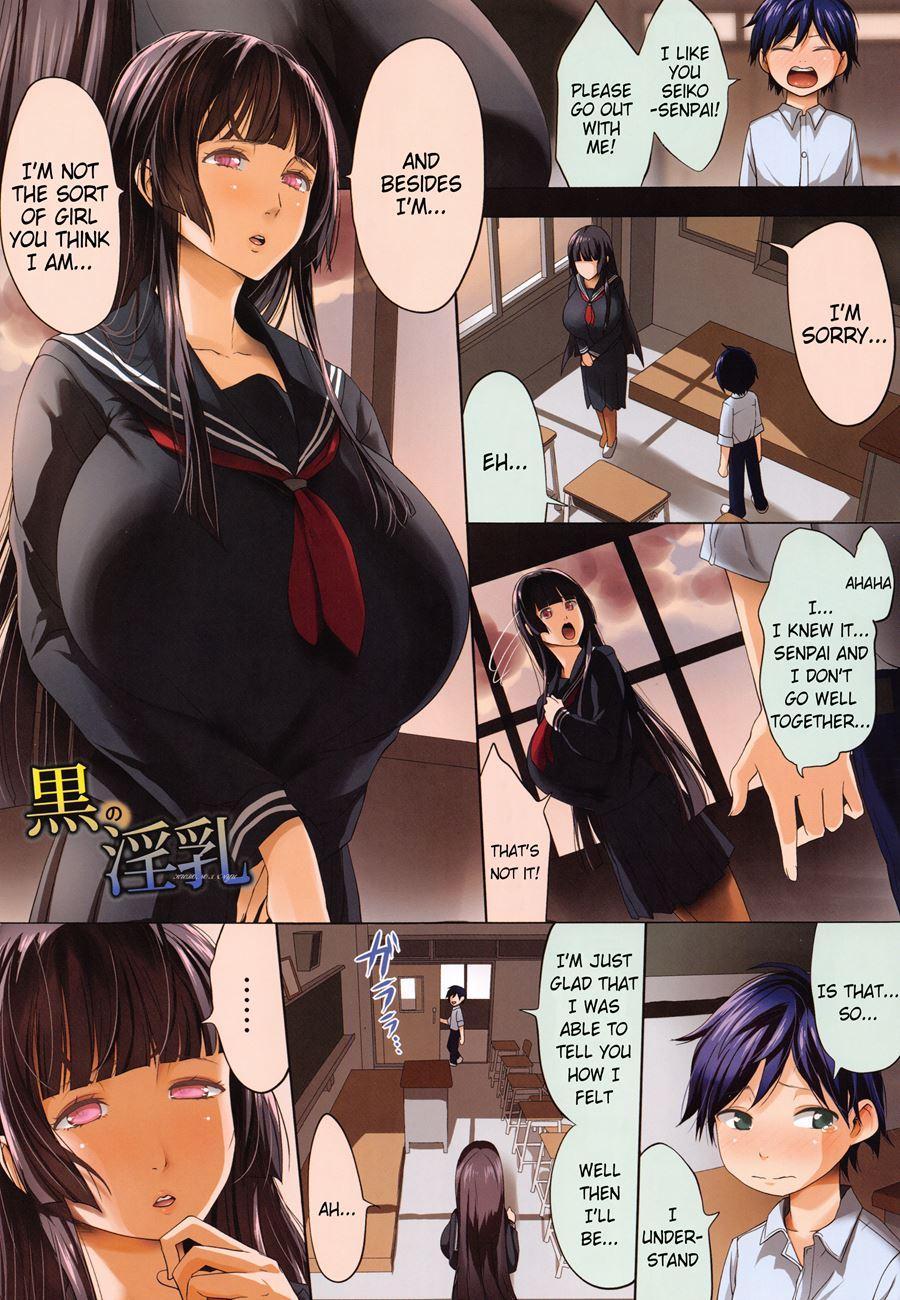 Kuro No Innyuu 5
