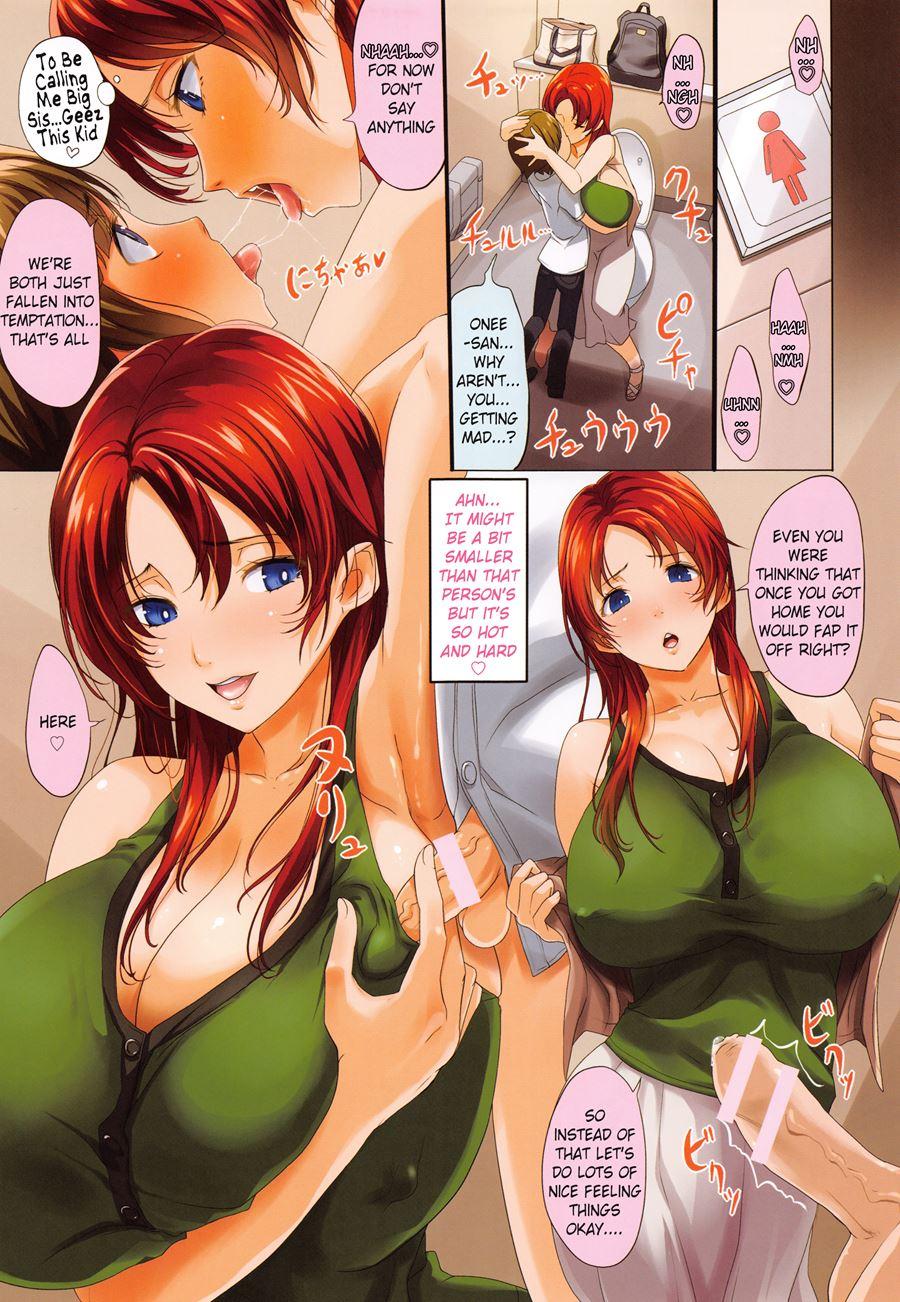 Kuro No Innyuu 5