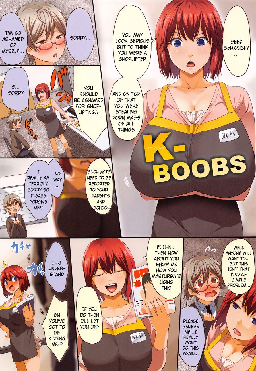 Kuro No Innyuu 5
