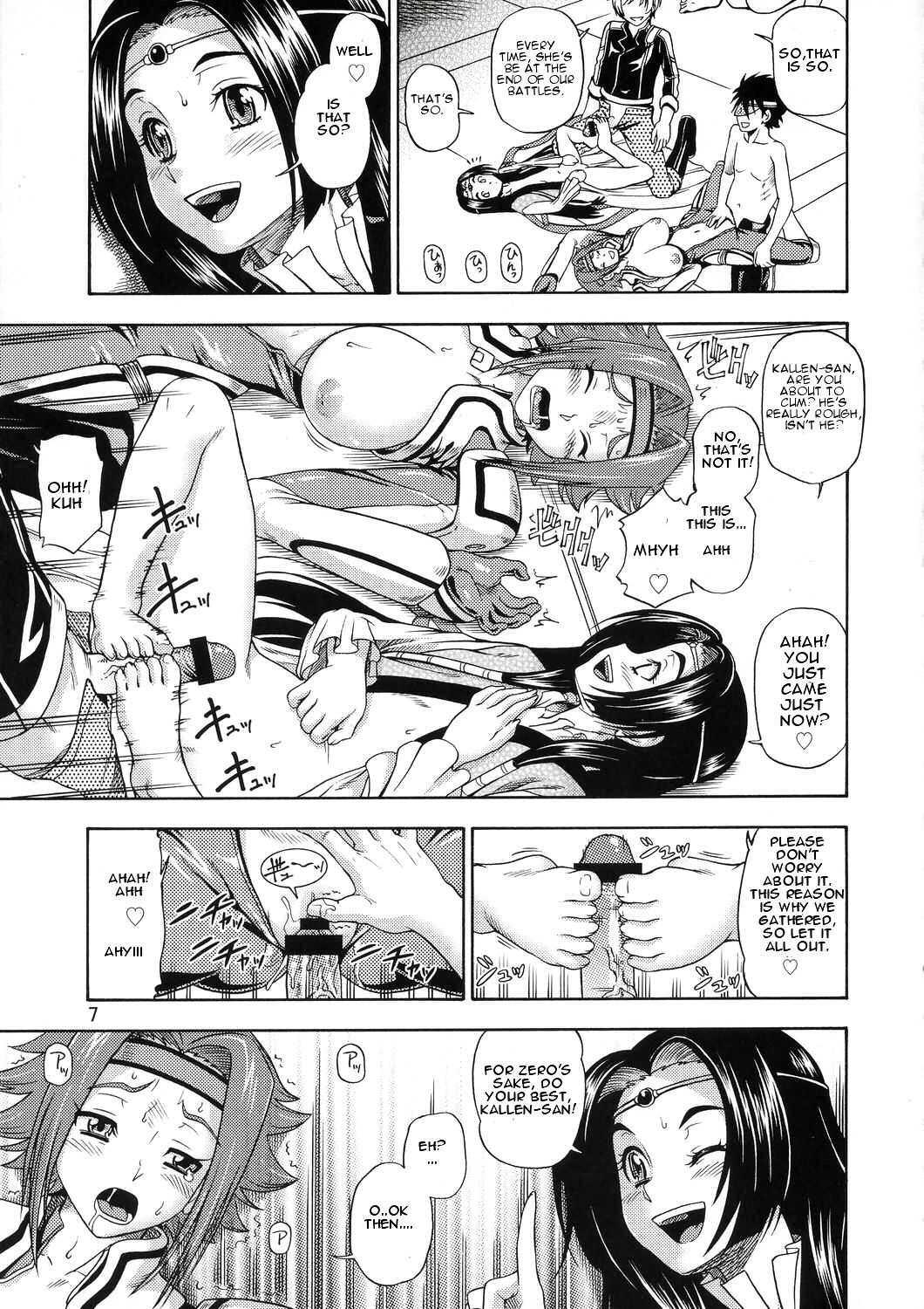 Kuro No Kishidan Bureikusuru 1